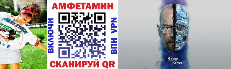Amphetamine 97%  что такое   Каргополь 