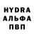 Альфа ПВП VHQ Mr. Klano
