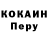 ТГК концентрат Arnur Mayor