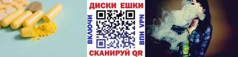 мега маркетплейс  Каргополь  Ecstasy круглые 