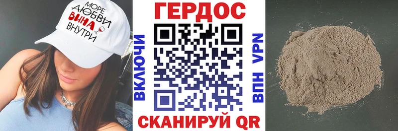 ГЕРОИН афганец  Каргополь 