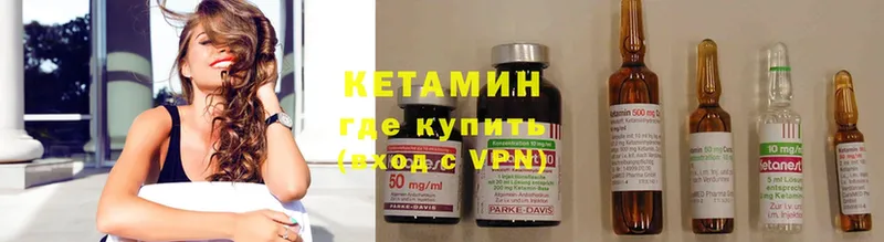 MEGA онион  Каргополь  КЕТАМИН ketamine 