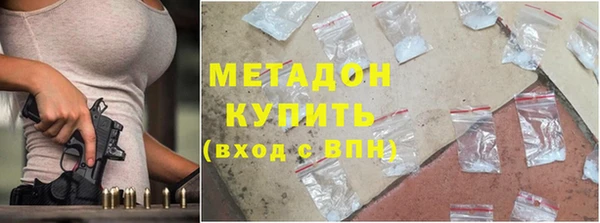 мяу мяу мука Нефтегорск