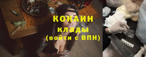 амфетамин Навашино