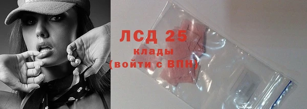 амфетамин Навашино