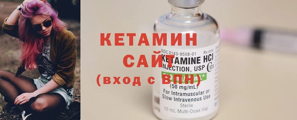 стафф Надым
