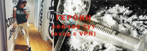 стафф Надым