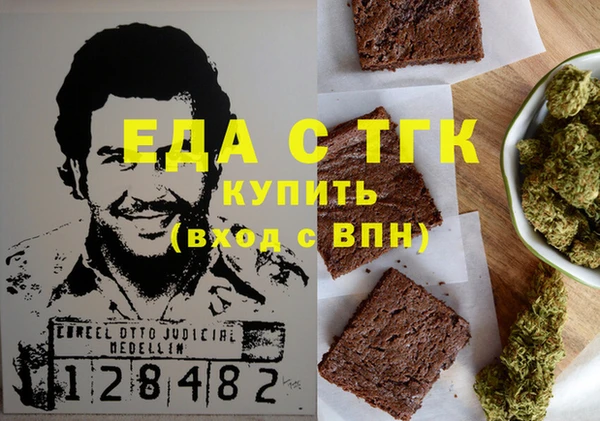 амфетамин Навашино