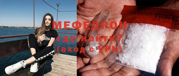 СК Нея