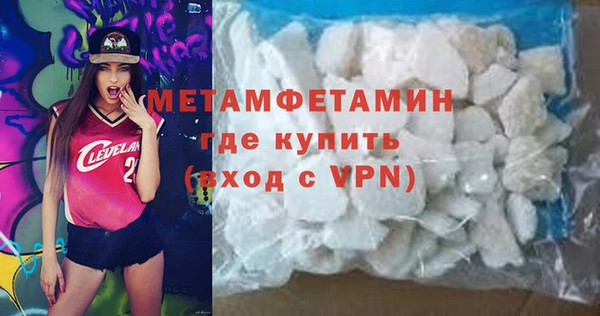 амфетамин Навашино