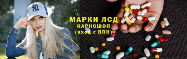 амфетамин Навашино