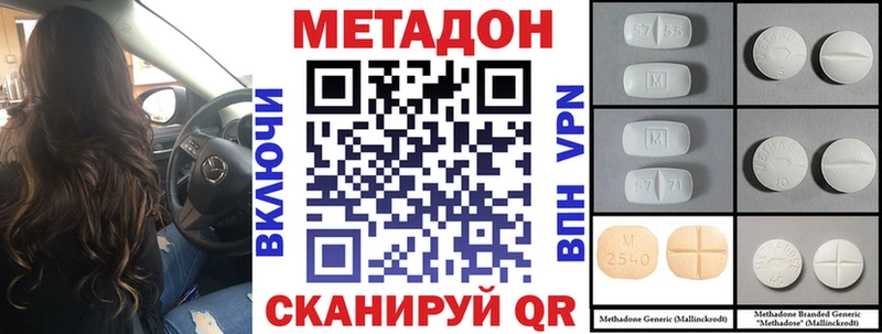 Метадон кристалл  блэк спрут tor  Каргополь 