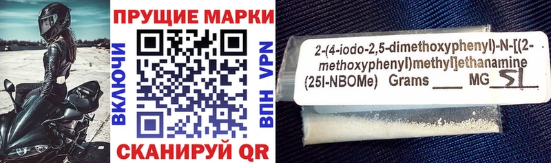 Марки NBOMe 1,5мг  Каргополь 