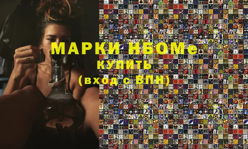 Марки NBOMe 1,5мг  закладка  Каргополь 