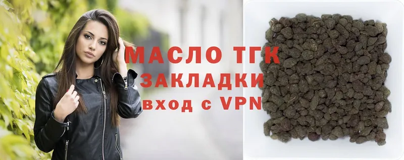 ТГК гашишное масло  Каргополь 